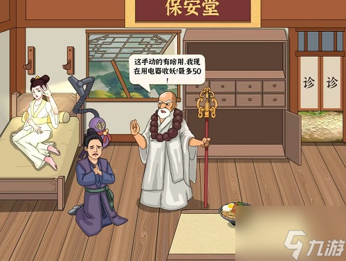 编个笑话拯救白娘子玩法答案是什么 编个笑话拯救白娘子玩法攻略