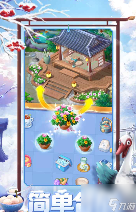 餐廳養(yǎng)成記怎么增加體力