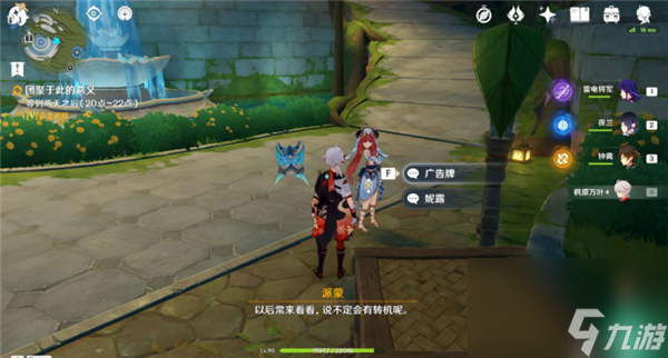 原神团聚于此的意义完成攻略 原神团聚于此的意义怎么做