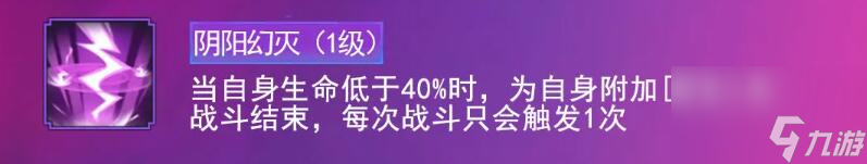 遠(yuǎn)征將士左慈怎么樣