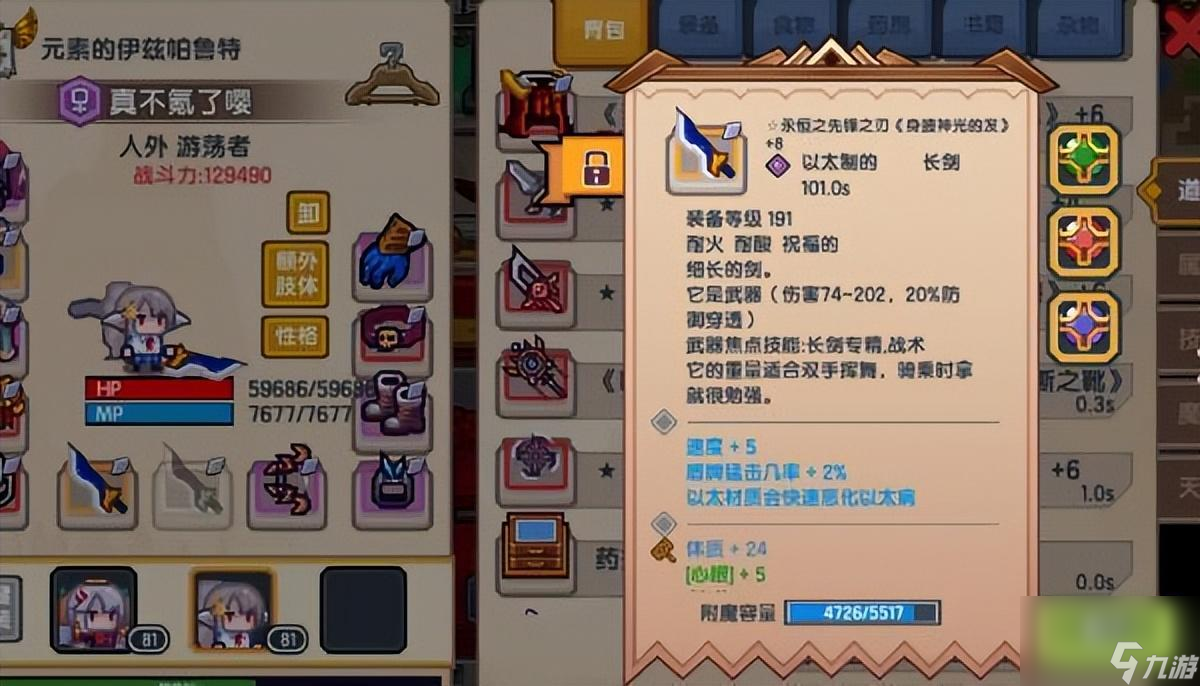 天气这么热就别出去钓鱼了（伊洛纳如何完成钓鱼任务）