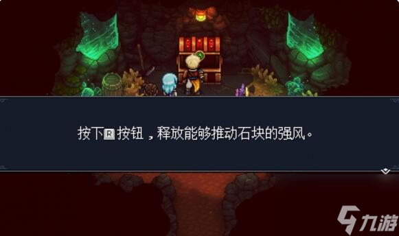 星之海第三章石匠前哨玩法教程