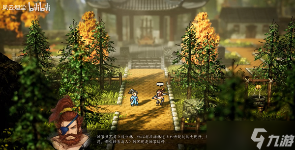 逸剑风云决孔亮怎么招募