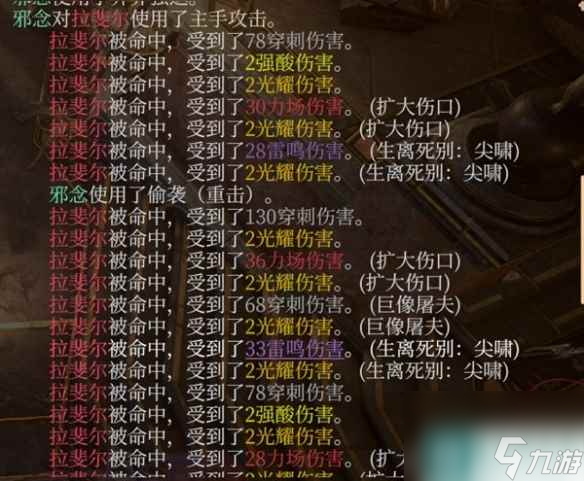 《博德之门3》斩首流游荡者攻略