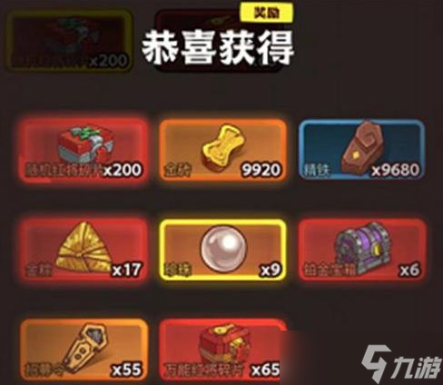 2023咸鱼之王中秋节活动是什么