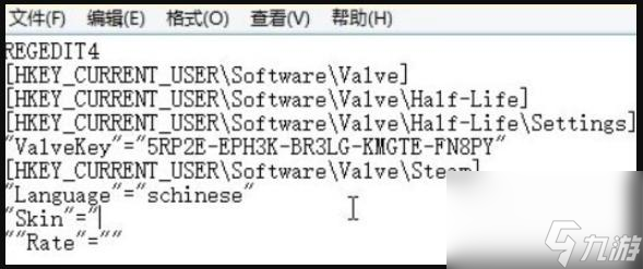 cs1.6怎么切換中文版？