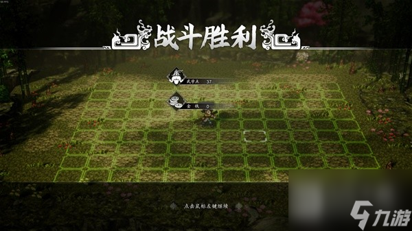 逸剑风云决梧桐村击败客栈江湖人怎么做