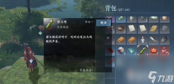 《逆水寒手游》怀志长枪该如何获取 怀志长枪获取途径一览
