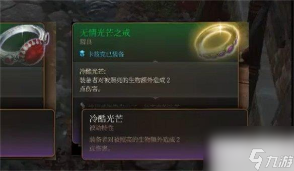 博德之门3投掷装备推荐攻略