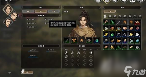 《逸剑风云决》卫霍切磋不了解决方法