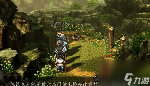 逸剑风云决陈麟熙后续任务图文攻略