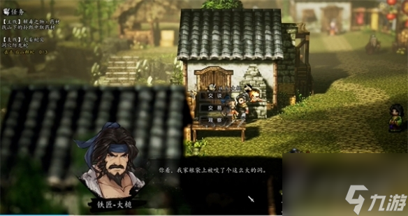 逸剑风云决新手村方法