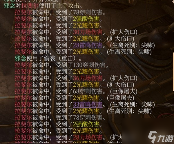 《博德之门3》斩首流游荡者Build攻略