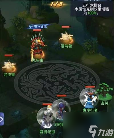 梦幻西游网页版9月五行斗法攻略2023一览