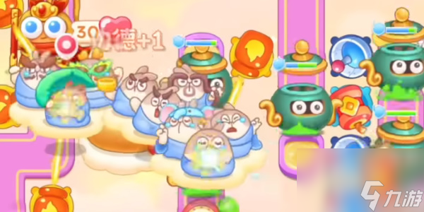 保卫萝卜4周赛9.19