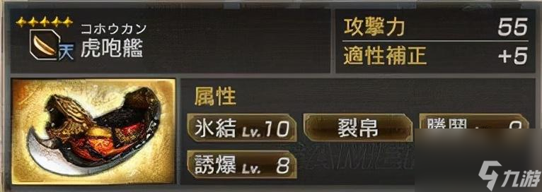 真三国无双7猛将传游戏攻略（三国无双7玩法推荐）