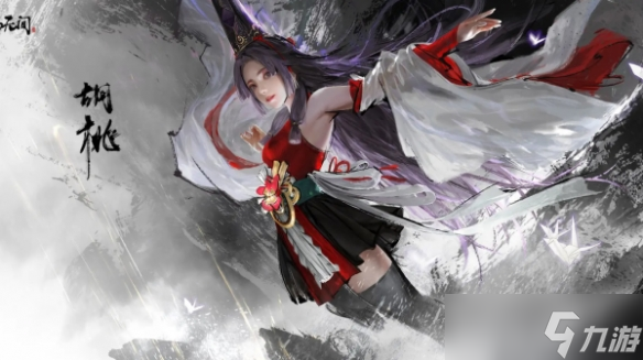 《永劫无间》角色购买介绍