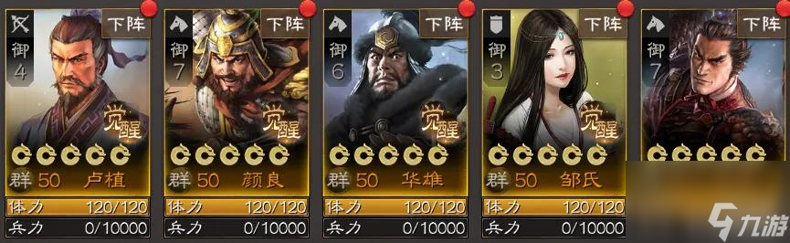 三国战旗挑战天水麒麟怎么过？