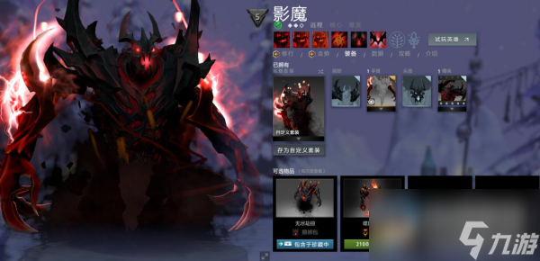 《dota2》英雄介绍大全一览