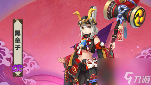 阴阳师黑童子培养攻略