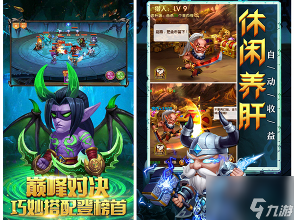 <a id='link_pop' class='keyword-tag' href='https://www.9game.cn/bkmtxxb/'>宝可梦大探险</a>推图神器,宝可梦大探险推图推荐