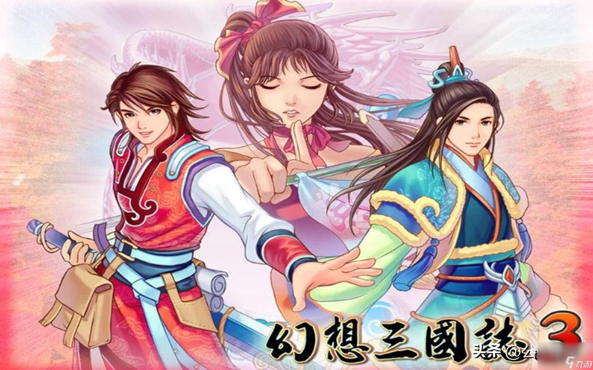 幻想三國志為什么被玩家嘲諷（幻想三國志還會(huì)出現(xiàn)在大眾視野嗎）