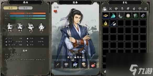 《逸剑风云决》暗器开局玩法介绍