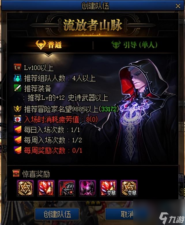 dnf副本还有人玩吗（dnf副本也有绝妙之处）