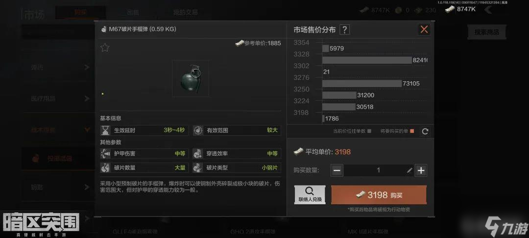 <a id='link_pop' class='keyword-tag' href='https://www.9game.cn/aqtw/'>暗区突围</a>跑雷技巧是什么？