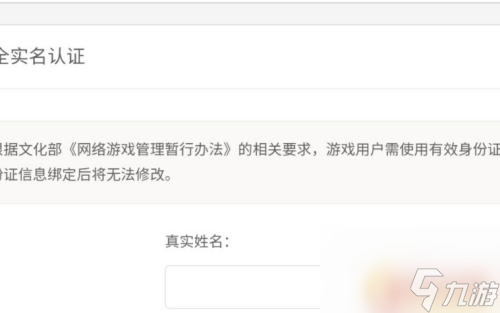 如何将香肠派对调成无限 香肠派对怎样解锁无限时间玩模式