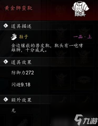 逸剑风云决图纸怎么获取？二品与一品图纸收集攻略