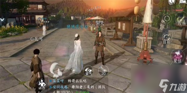 逆水寒手游乞儿觅珍奇遇完成攻略