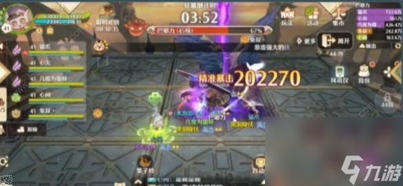 森之国度魔神试炼6怎么打