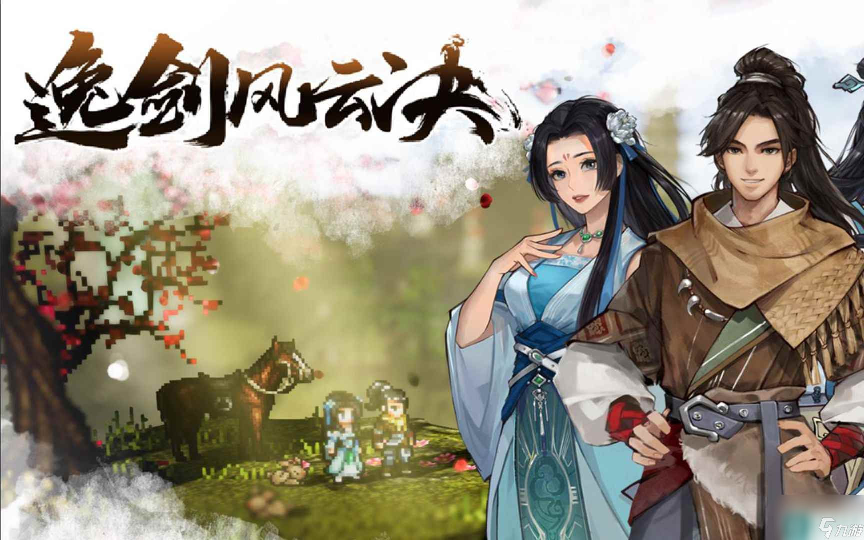 逸剑风云决梧桐村怎么击败客栈江湖人-逸剑风云决梧桐村击败客栈江湖人方法指南