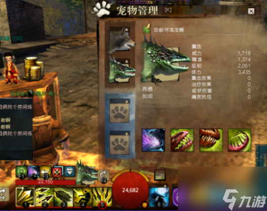 激戰(zhàn)2游戲游俠職業(yè)最強(qiáng)攻略（激戰(zhàn)2的游俠職業(yè)應(yīng)該怎么訓(xùn)練升級(jí)）