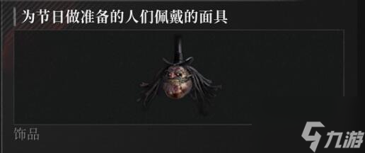 匹诺曹的谎言人偶之王攻打技巧
