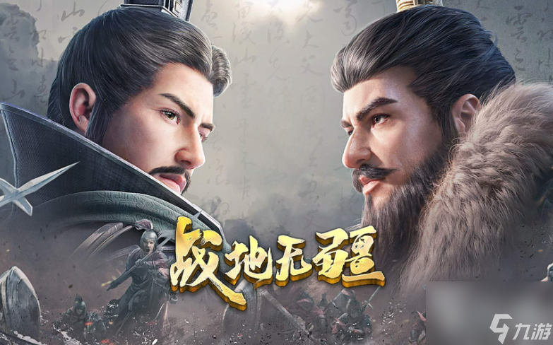戰(zhàn)地?zé)o疆趙云技能怎么樣截圖