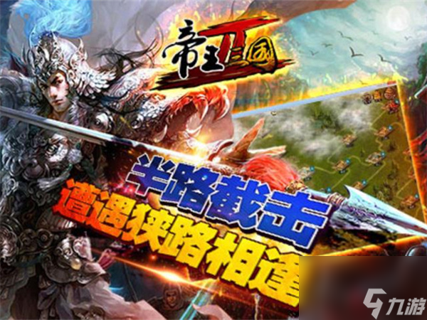 超进化物语中霸气是什么,超进化物语中白昼搭配