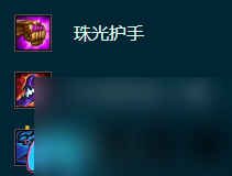 云顶之弈S9.5塔莉垭装备搭配推荐-掌握S9.5版本的塔莉垭装备搭配技巧