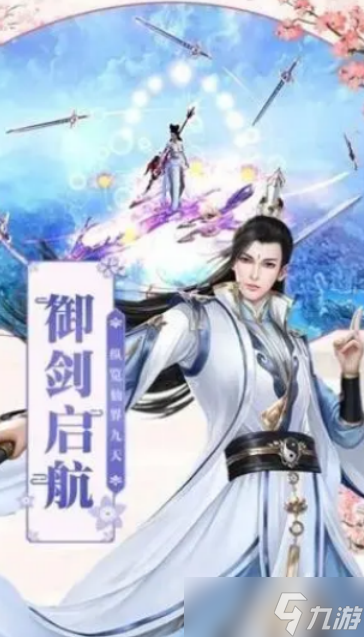斗法三界手游怎么获得金币 斗法三界手游获得金币方法