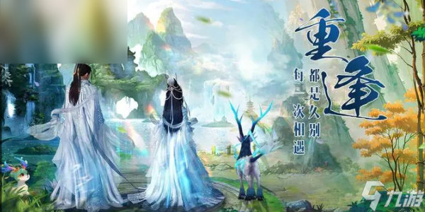 三界天骄兑换码最新2023