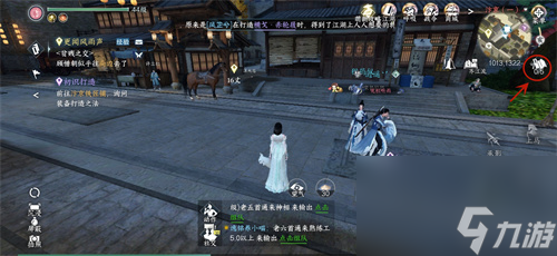 逆水寒手游委托令哪里获得 委托令在哪看有几个