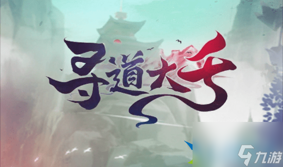 寻道大千天地机缘怎么用-天地机缘作用详情介绍