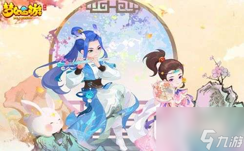 梦幻西游手游2023中秋节活动一览