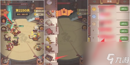 咸鱼之王罐子号怎么弄(咸鱼之王秒罐子啥意思)