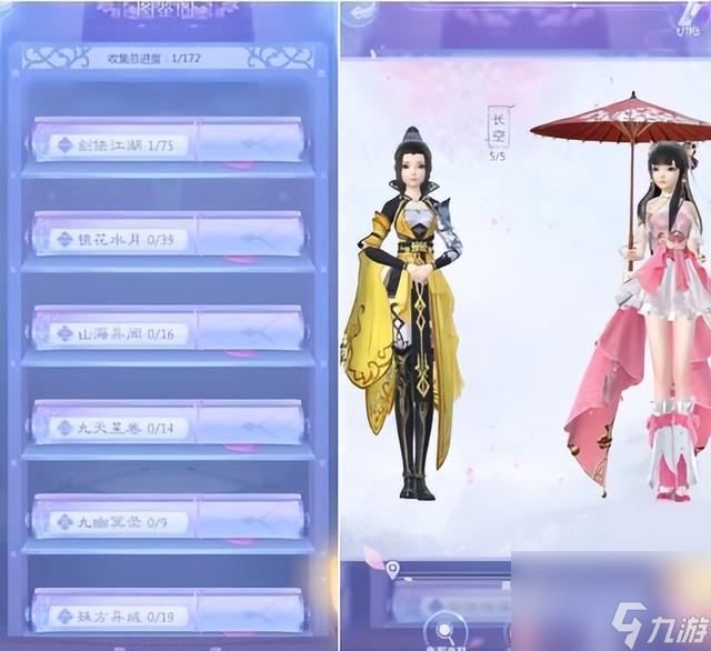 云裳羽衣手游，拯救世界云裳羽衣评测