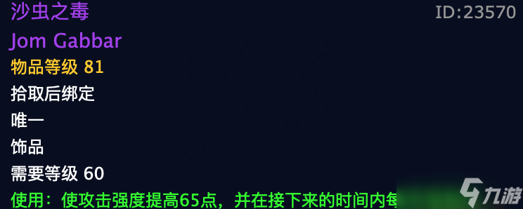 大地之击对于狂暴战有什么作用（大地之击的最全分析指南）