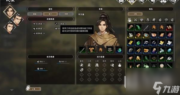 逸剑风云决卫霍切磋不了怎么办