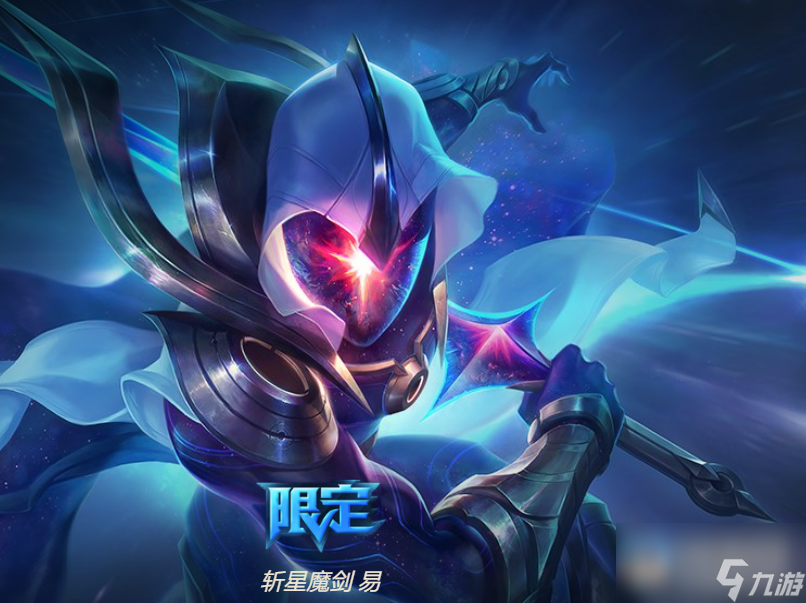 《英雄联盟》无极剑圣易皮肤一览