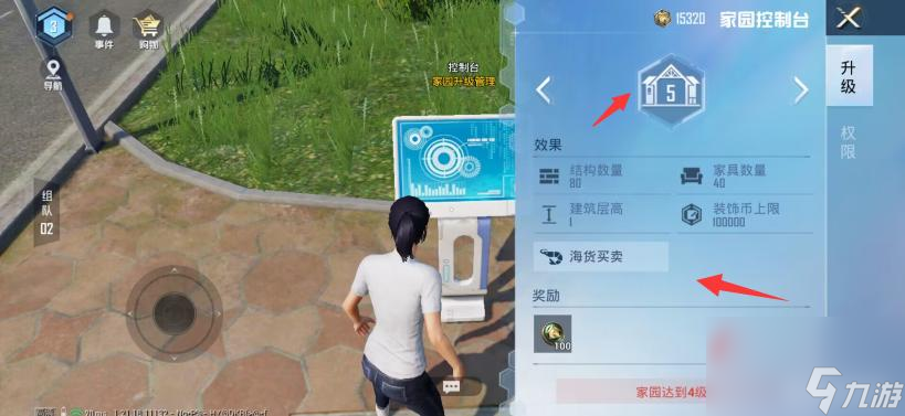 和平精英ss21家园怎么玩？